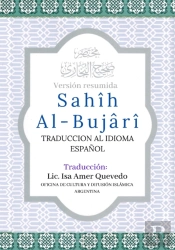 Sahih Al-Bujari