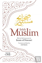 Sahih Muslim (Volume 1)