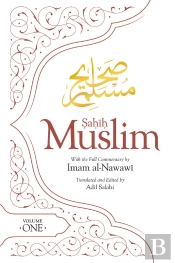 Sahih Muslim (Volume 1)