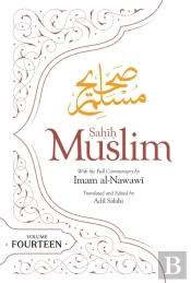 Sahih Muslim (Volume 14)