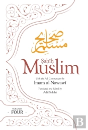 Sahih Muslim Volume 4