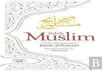 Sahih Muslim (Volume 6)