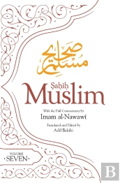 Sahih Muslim (Volume 7)