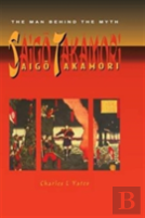 Saigo Takamori - The Man Behind The Myth
