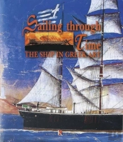 Bertrand.pt - Sailing Through Time