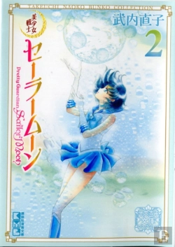 Bertrand.pt - Sailor Moon 2 (Naoko Takeuchi Collection)
