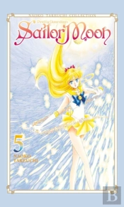 Sailor Moon 5 (Naoko Takeuchi Collection)
