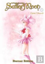 Sailor Moon Eternal Edition 8