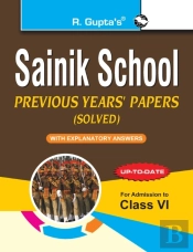 Sainik School