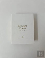 Saint Coran - Bilingue (Arabe,Francais) - Poche (10x14) - Blanc - Dorure