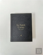 Saint Coran - Bilingue (Arabe,Francais) - Poche (10x14) - Noir - Dorure