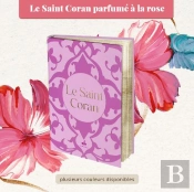 Saint Coran