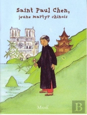Saint Paul Chen, Jeune Martyr Chinois