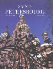 Saint-Petersbourg