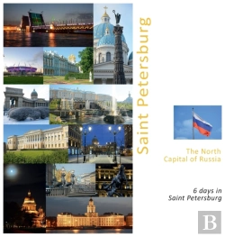 Bertrand.pt - Saint Petersburg The North Capital Of Russia