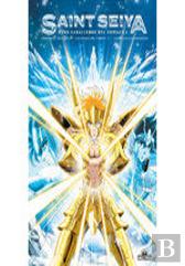 Saint Seiya Los Caballeros Del Zodiaco: La Odisea Del Tiempo 03