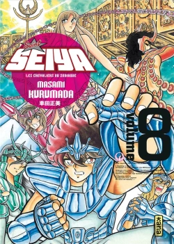Bertrand.pt - Saint Seiya-Ultimate Edit 8