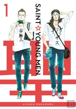 Bertrand.pt - Saint Young Men 1