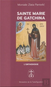 Sainte Marie De Gatchina : Sainte Marie De Gatchina