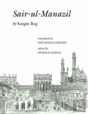 Sairâ€“Ulâ€“Manazil
