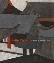Saito Kiyoshi