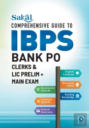 Sakal Comprehensive Guide To Ibps Bank Po/ Clerks & Lic Prelim + Main Exam