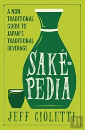 Sakepedia