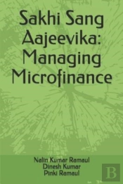 Sakhi Sang Aajeevika