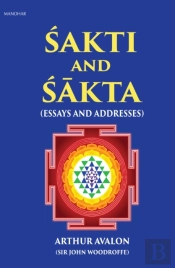 Sakti And Sakta