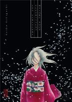 Sakura Les Cerisiers Fleurissent Malgres Tout