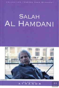 Bertrand.pt - Salah Al Hamdani