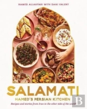 Salamati