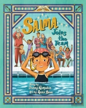 Salma Joins The Team