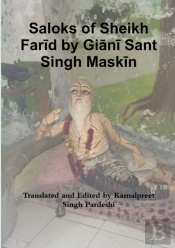 Saloks Of Sheikh Farid By Giani Sant Singh Maskin