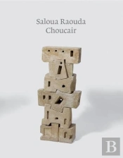 Saloua Raouda Choucair /Anglais