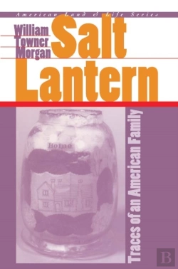 Bertrand.pt - Salt Lantern