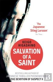 Salvation Of A Saint