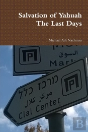 Salvation Of Yahuah The Last Days