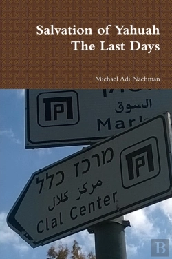 Bertrand.pt - Salvation Of Yahuah The Last Days
