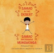Samad In The Desert (English-Shona Bilingual Edition)