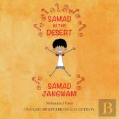 Samad In The Desert (English - Swahili Bilingual Edition)