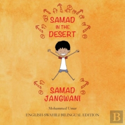 Bertrand.pt - Samad In The Desert (English - Swahili Bilingual Edition)