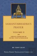 Samantabhadra'S Prayer Volume Ii