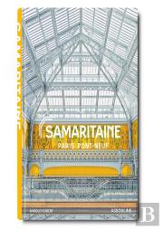 Samaritaine - Paris Pont-Neuf