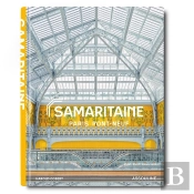 Samaritaine - Paris Pont-Neuf
