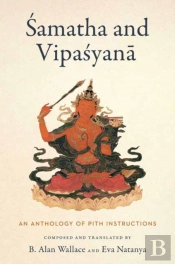 Samatha And Vipasyana