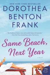 Same Beach, Next Year