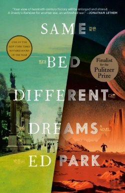 Bertrand.pt - Same Bed Different Dreams