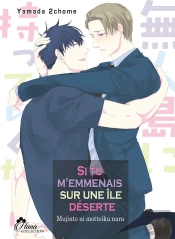 Same Difference : Demande En Mariage - Tome 05 - Livre (Manga) - Yaoi