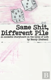 Same Shit, Different Pile